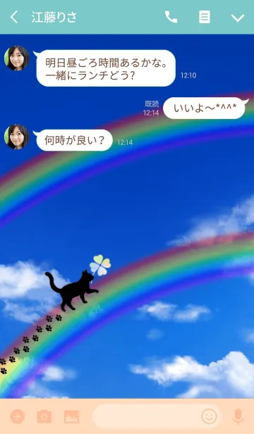 [LINE着せ替え] 全ての運気アップ♡幸運のクローバー＆猫の画像3