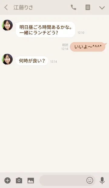 [LINE着せ替え] ビタミンを食べることを忘れないでくださいの画像3