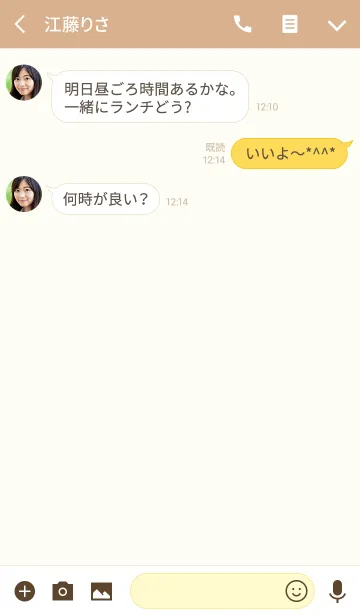 [LINE着せ替え] ひよことひれの画像3