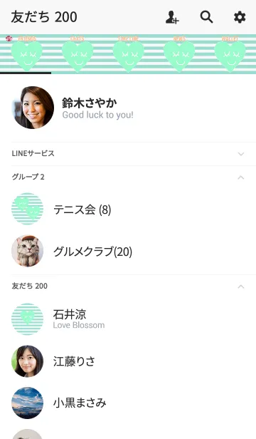 [LINE着せ替え] ミントグリーン ハートフェイスの画像2