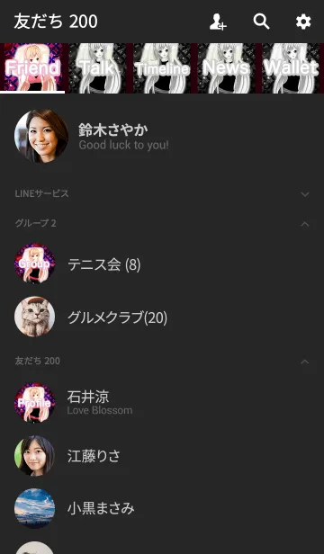 [LINE着せ替え] 夏のホットヨガガールマカロン七宝の画像2