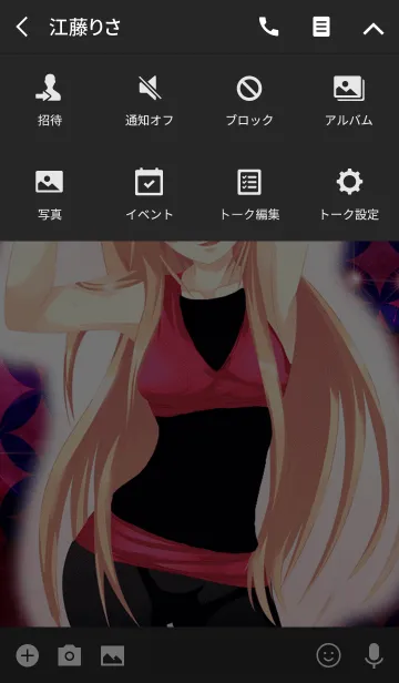 [LINE着せ替え] 夏のホットヨガガールマカロン七宝の画像4