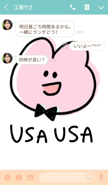 [LINE着せ替え] シンプルうさうさの画像3