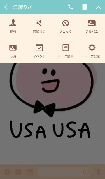 [LINE着せ替え] シンプルうさうさの画像4