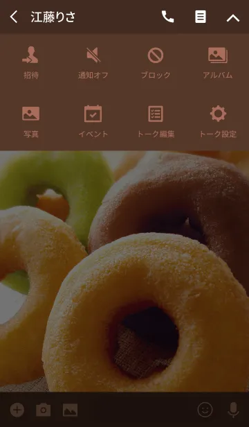 [LINE着せ替え] ドーナツ ♪の画像4