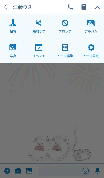 [LINE着せ替え] シンプル はりねずみ 夏の画像4
