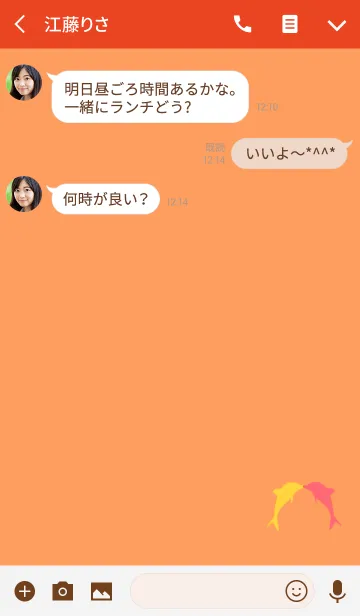 [LINE着せ替え] やさしいいるかっぷるの画像3