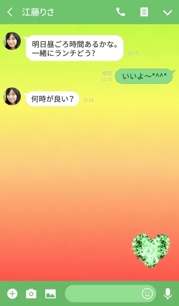[LINE着せ替え] ツートーンハートグリーンレッドの画像3