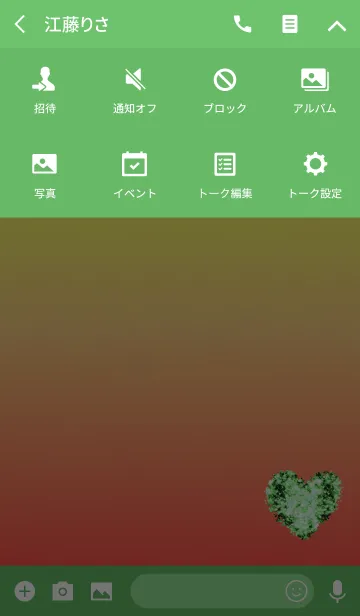 [LINE着せ替え] ツートーンハートグリーンレッドの画像4
