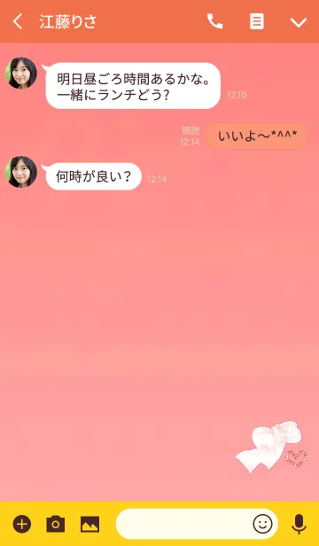 [LINE着せ替え] ラメリボンハートオレンジの画像3