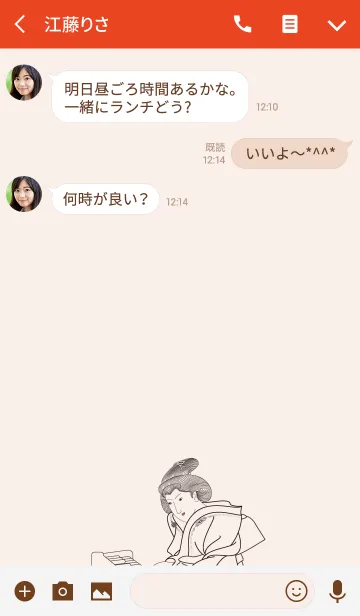 [LINE着せ替え] うきうきmusicピアノの画像3