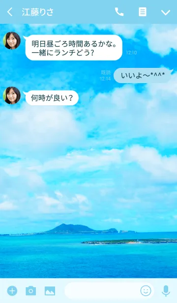 [LINE着せ替え] After all I like the sea 18の画像3