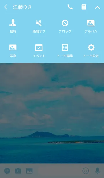 [LINE着せ替え] After all I like the sea 18の画像4