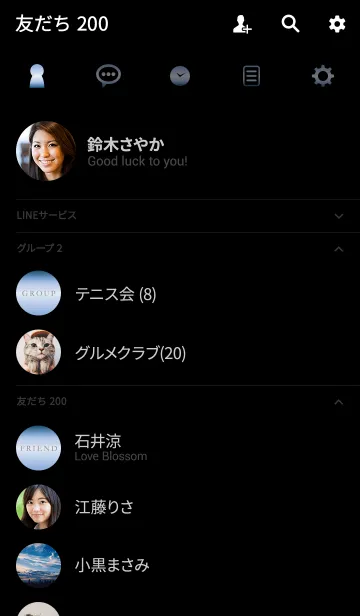 [LINE着せ替え] BLUE METAL GRADATION -SIMPLE-の画像2