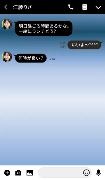 [LINE着せ替え] BLUE METAL GRADATION -SIMPLE-の画像3