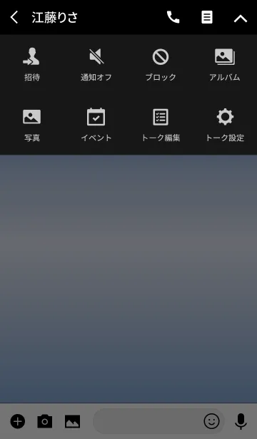 [LINE着せ替え] BLUE METAL GRADATION -SIMPLE-の画像4