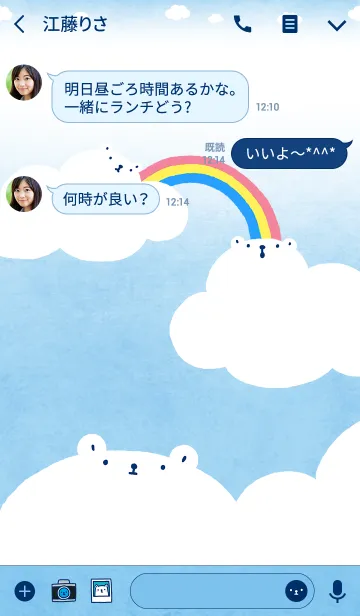 [LINE着せ替え] Bac Bac's Diary-Day dreamingの画像3