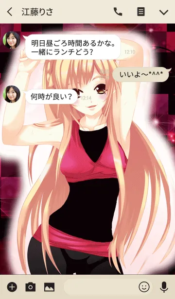 [LINE着せ替え] 夏のホットヨガガールマカロン石畳の画像3