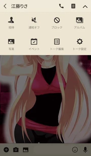 [LINE着せ替え] 夏のホットヨガガールマカロン石畳の画像4