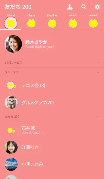 [LINE着せ替え] Liooon ribon x cheek 5の画像2