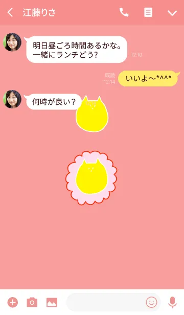 [LINE着せ替え] Liooon ribon x cheek 5の画像3