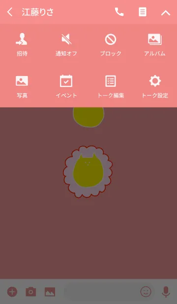 [LINE着せ替え] Liooon ribon x cheek 5の画像4