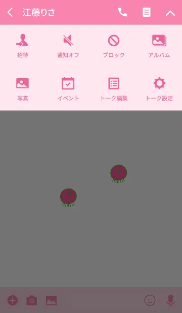 [LINE着せ替え] TAKOSAN midori - JPN 2の画像4