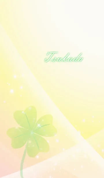 [LINE着せ替え] No. 619 つかだ運気UP♪四つ葉のクローバーの画像1