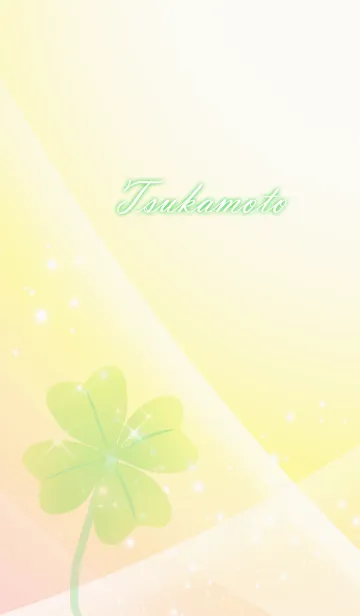 [LINE着せ替え] No.620つかもと運気UP♪四つ葉のクローバーの画像1