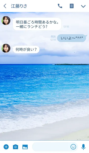 [LINE着せ替え] After all I like the sea 19の画像3