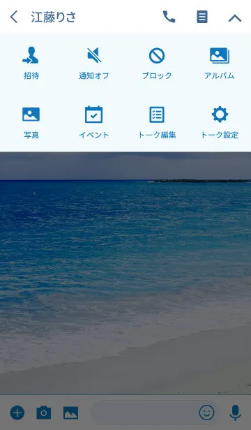 [LINE着せ替え] After all I like the sea 19の画像4