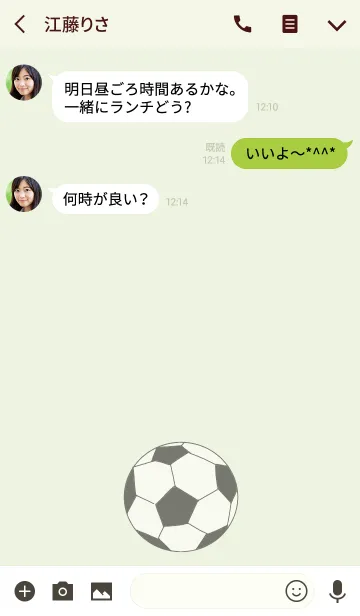 [LINE着せ替え] フットボールの画像3