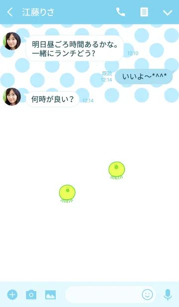 [LINE着せ替え] TAKOSAN midori - JPN 3の画像3