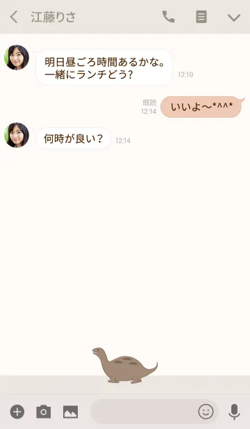 [LINE着せ替え] 人気の恐竜の赤ちゃん-2の画像3