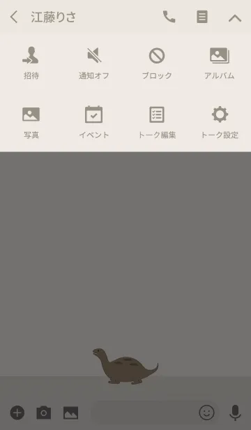 [LINE着せ替え] 人気の恐竜の赤ちゃん-2の画像4