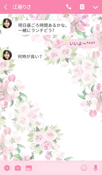 [LINE着せ替え] water color flowers_628の画像3