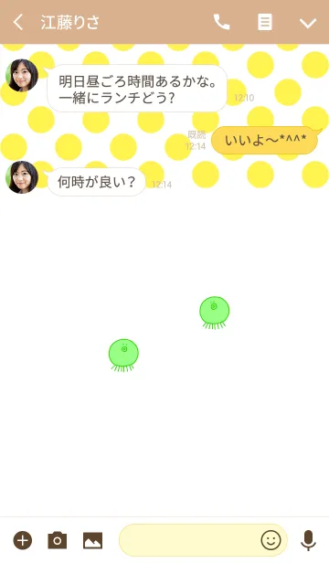 [LINE着せ替え] TAKOSAN midori - JPN 5の画像3