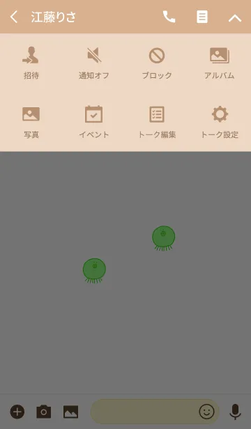 [LINE着せ替え] TAKOSAN midori - JPN 5の画像4