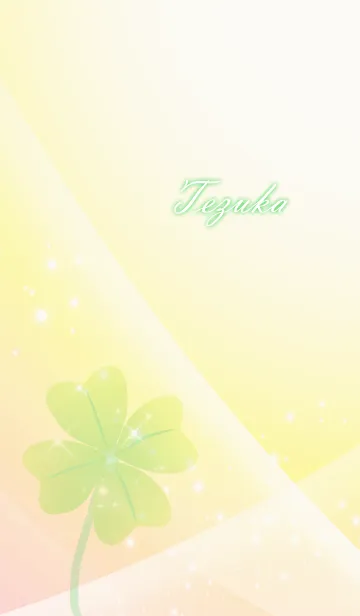 [LINE着せ替え] No.635 でぐち 運気UP♪四つ葉のクローバーの画像1