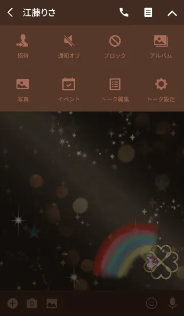 [LINE着せ替え] 全体運上昇！虹クローバー/ブラウングリーンの画像4