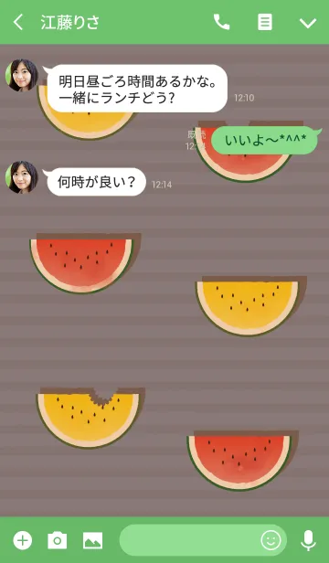 [LINE着せ替え] すいかサマー + ブルーグレーの画像3