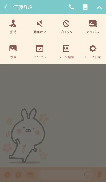 [LINE着せ替え] ☆【ゆかり】のウサギ着せかえ☆の画像4
