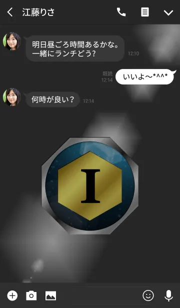 [LINE着せ替え] Good fortune Initials 10 "I"(j)の画像3