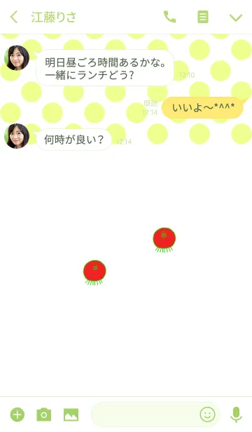 [LINE着せ替え] TAKOSAN midori - JPN 6の画像3