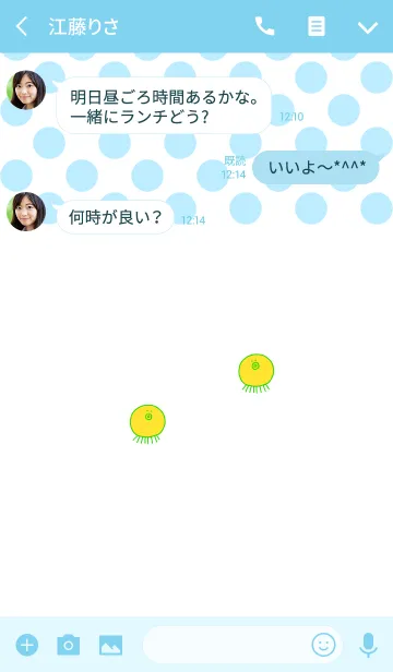 [LINE着せ替え] TAKOSAN midori - JPN 8の画像3