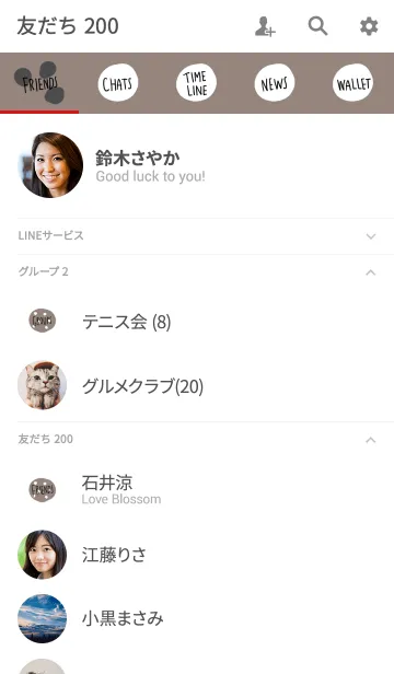 [LINE着せ替え] IT'S SIMPLE＆グレージュの画像2