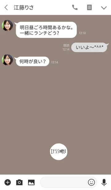 [LINE着せ替え] IT'S SIMPLE＆グレージュの画像3