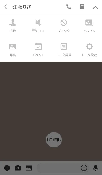 [LINE着せ替え] IT'S SIMPLE＆グレージュの画像4