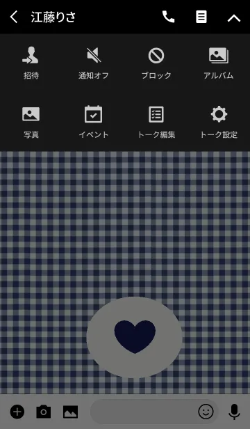 [LINE着せ替え] ネイビーチェック x ネイビーハートの画像4