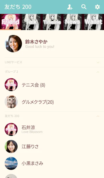 [LINE着せ替え] 夏のホットヨガガールマカロングラフの画像2